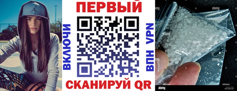 Amphetamine VHQ  купить  цена  blacksprut сайт  Люберцы 