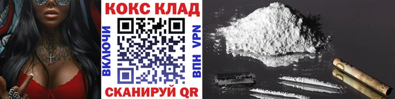 Cocaine 98%  Люберцы 