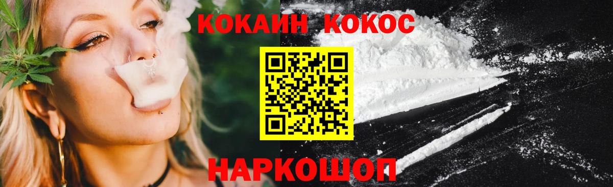 Cocaine 99% Люберцы