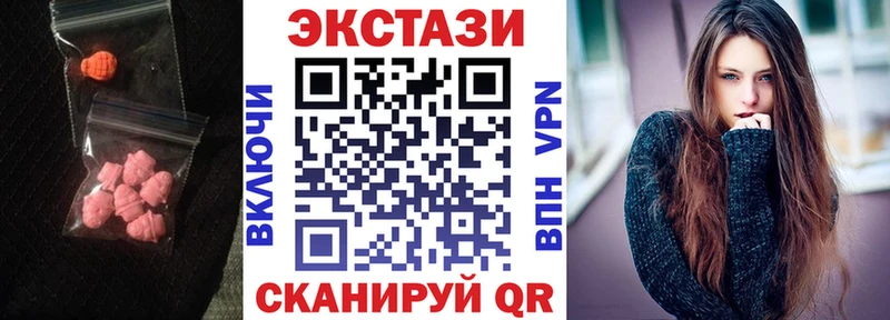 ЭКСТАЗИ Punisher  купить наркоту  Люберцы 