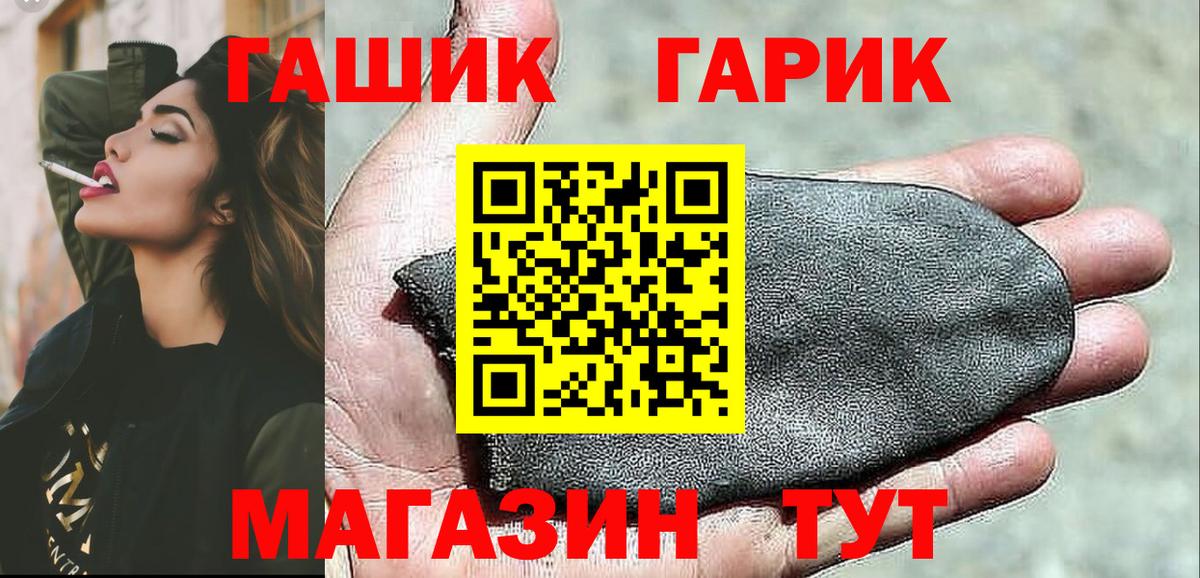 Конопля Люберцы