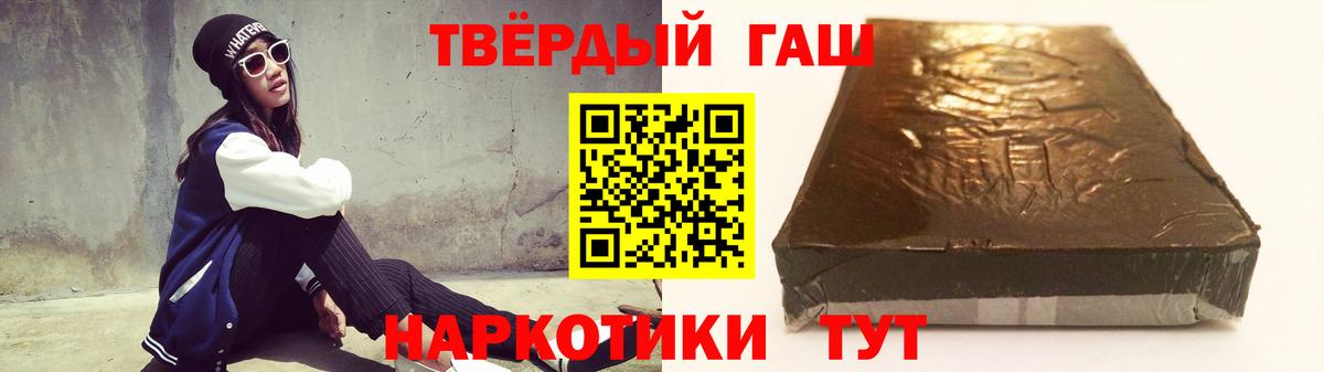 ГАШ индика сатива  Вход с VPN  Гашиш гашик  Люберцы 