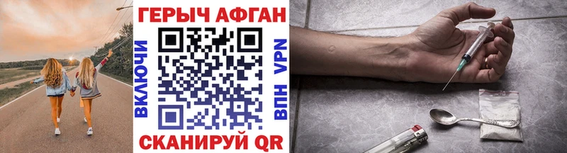 ГЕРОИН VHQ  Люберцы 