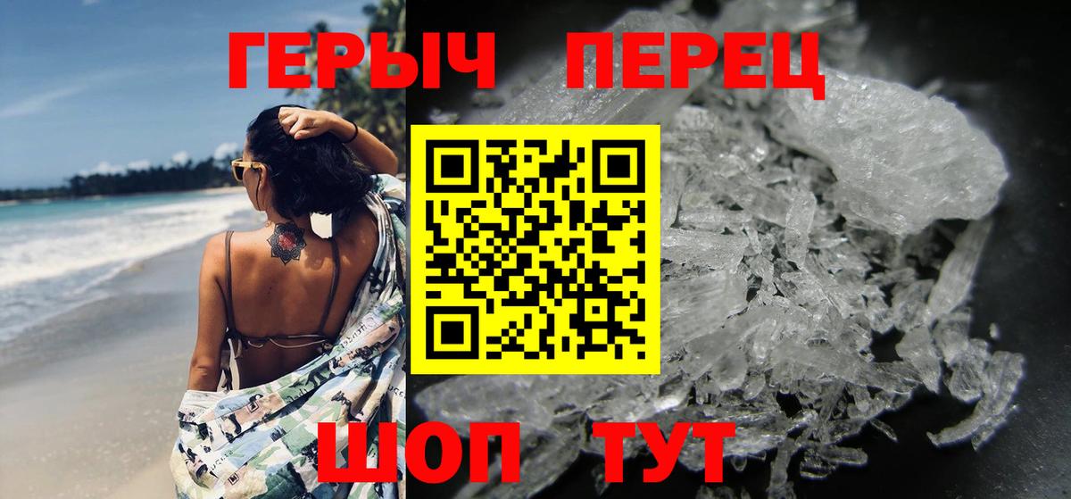 ГЕРОИН гречка Люберцы