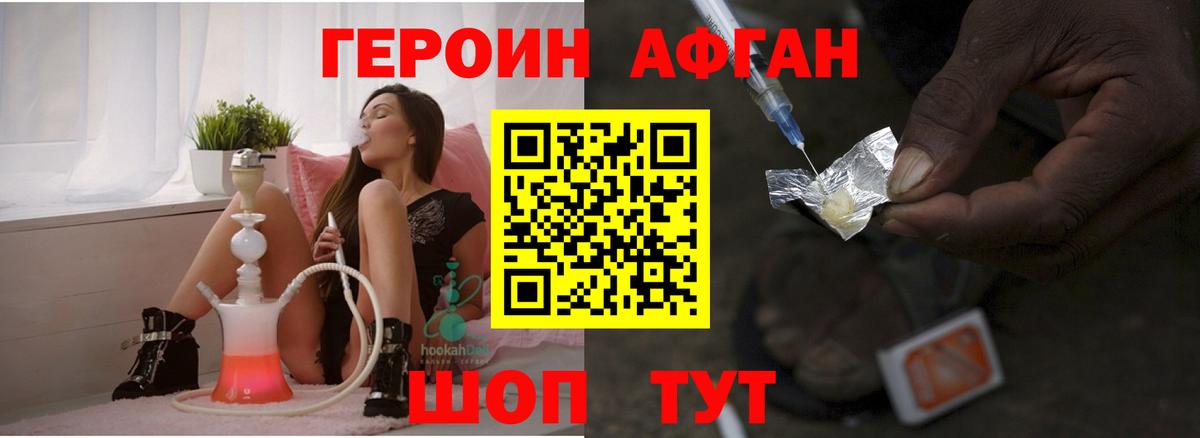Люберцы  Марихуана  Cocaine  Вход с VPN  КОКАИН  Мяу-Мяу  Плюхи  MDMA 