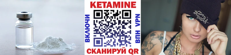 КЕТАМИН ketamine  купить наркотик  МЕГА ССЫЛКА  Люберцы 