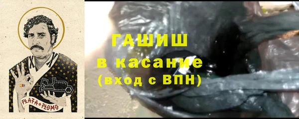 бутират Костерёво