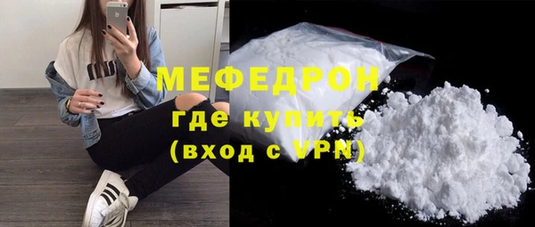эйфоретик Новосибирск