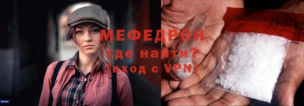 spice Ессентукская