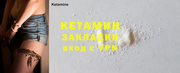 бутират Костерёво