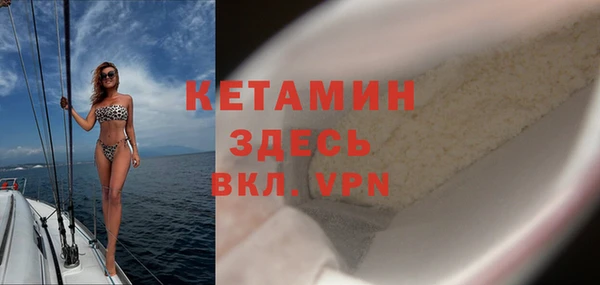 бутират Костерёво