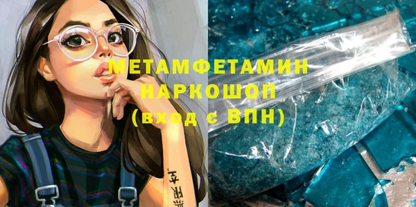эйфоретик Новосибирск