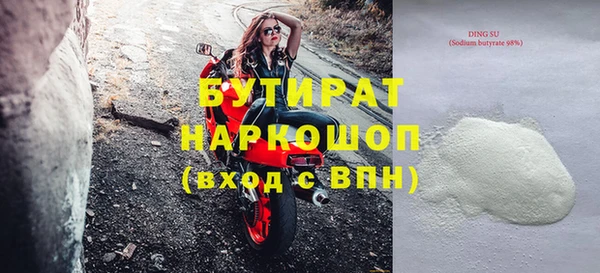 марихуана Коряжма
