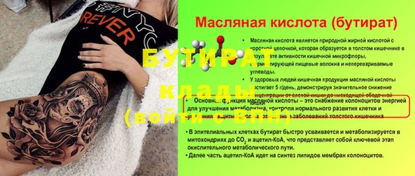 марихуана Коряжма