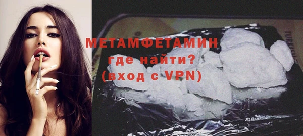 бутират Костерёво