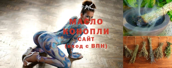 бутират Костерёво