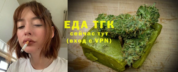 бутират Костерёво