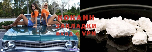 марихуана Коряжма