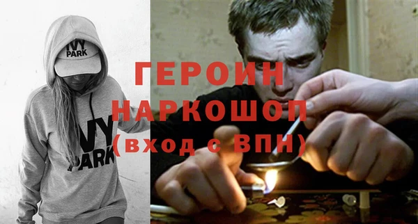 бутират Костерёво