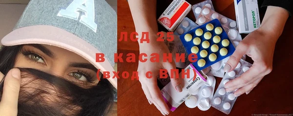 spice Ессентукская