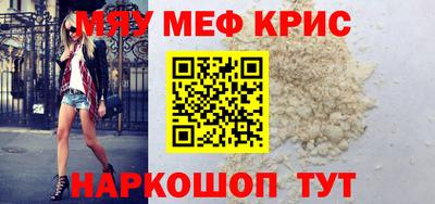синтетический гашиш Кингисепп