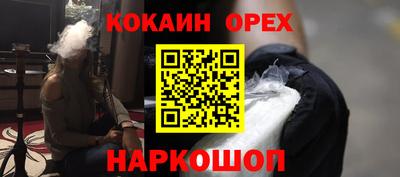 синтетический гашиш Кингисепп
