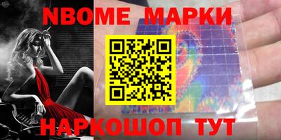 синтетический гашиш Кингисепп