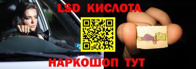 синтетический гашиш Кингисепп