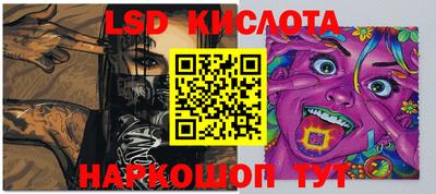синтетический гашиш Кингисепп