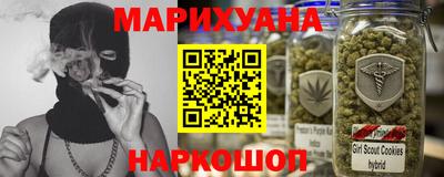 синтетический гашиш Кингисепп