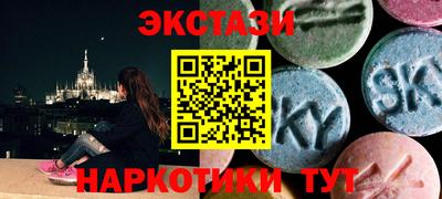 синтетический гашиш Кингисепп