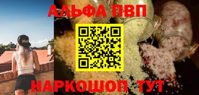 синтетический гашиш Кингисепп