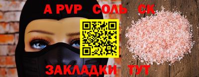 дурь Кинель
