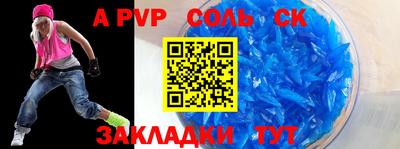 дурь Кинель