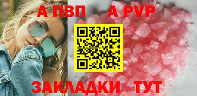 скорость mdpv Кимры