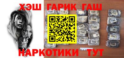 синтетический гашиш Кингисепп