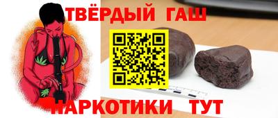 меф Азнакаево
