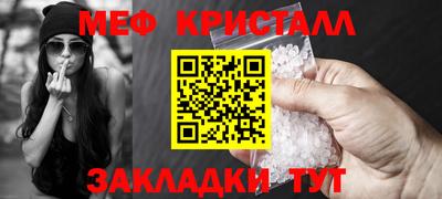 синтетический гашиш Кингисепп
