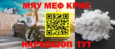 синтетический гашиш Кингисепп