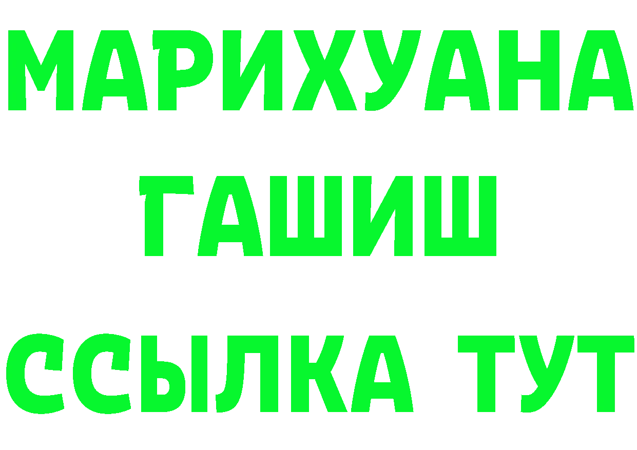 БУТИРАТ буратино зеркало это гидра Люберцы