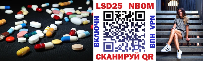 LSD-25 экстази кислота  Люберцы 