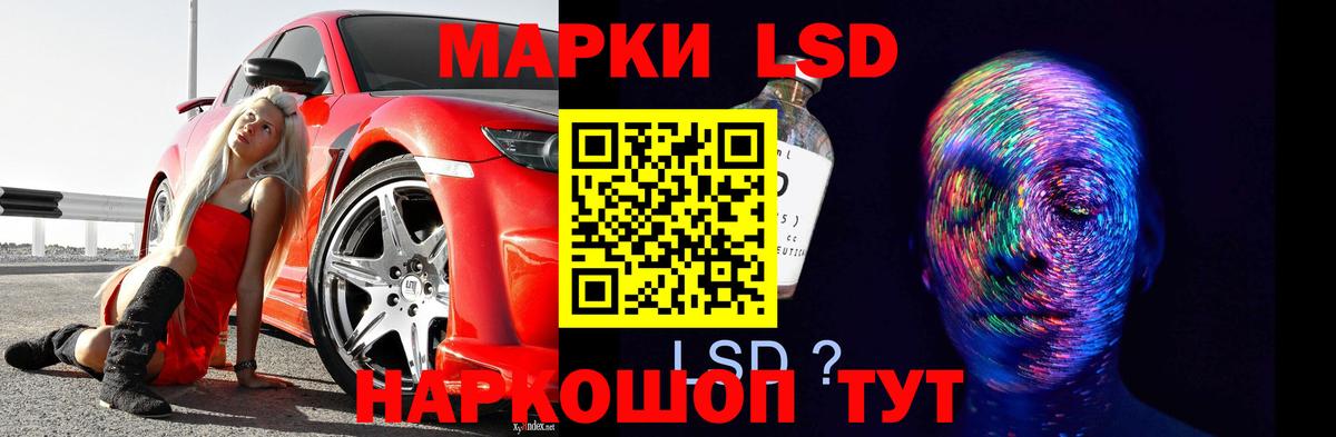 LSD-25 экстази кислота  Лсд 25 экстази кислота  Вход с VPN  Люберцы 