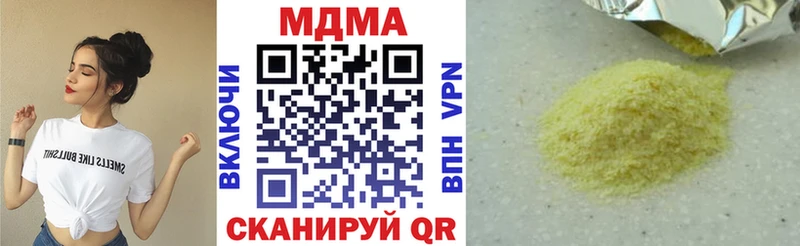 где купить   Люберцы  ОМГ ОМГ как зайти  MDMA кристаллы 