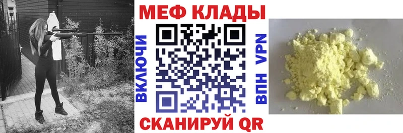 дарнет шоп  Люберцы  Мефедрон 4 MMC 