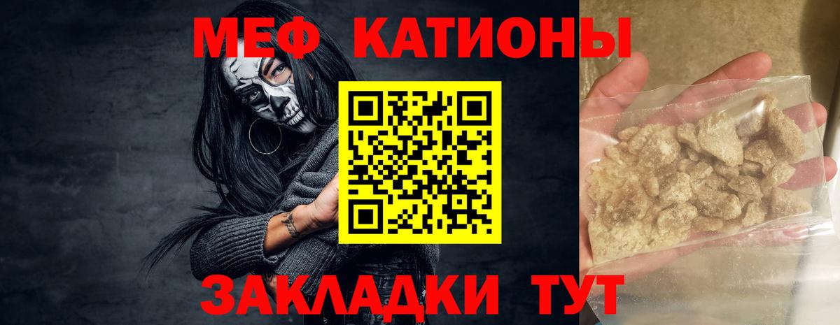 Мефедрон мяу мяу  Вход с VPN  ОМГ ОМГ как зайти  Люберцы  Мефедрон  МЕФ 
