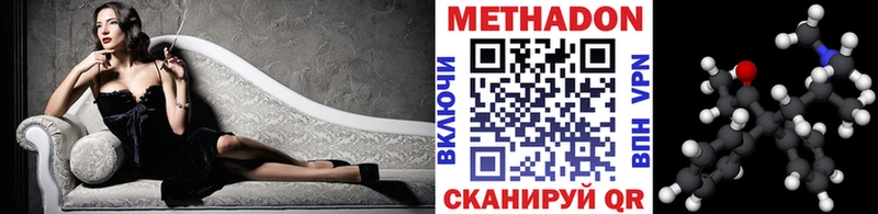 Метадон белоснежный Люберцы