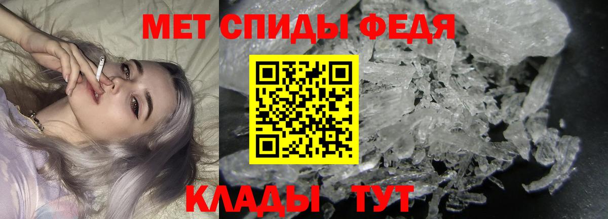Люберцы  Метамфетамин пудра  Метамфетамин пудра  Вход с VPN 