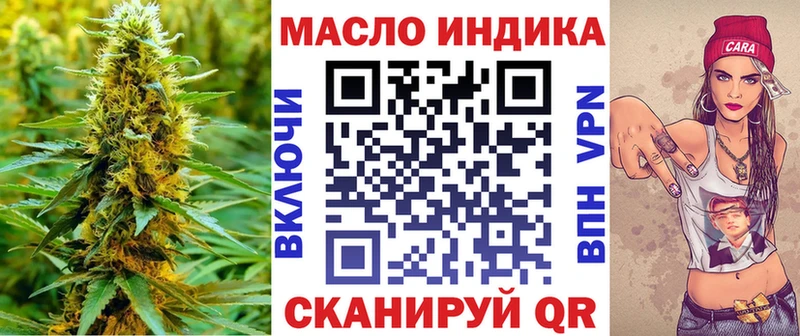 где продают наркотики  Люберцы  Дистиллят ТГК гашишное масло 