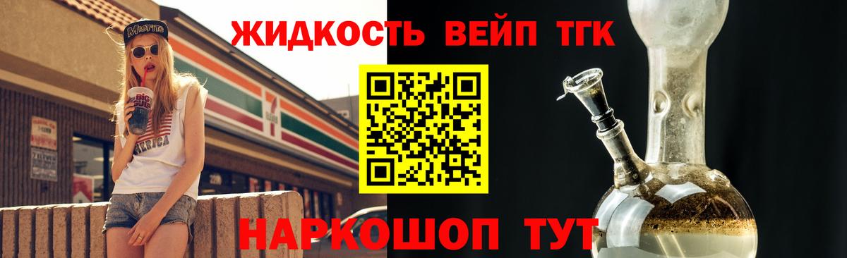 Купить наркотики  ГАШ  Каннабис  Люберцы  Вход с VPN  Мефедрон кристаллы 
