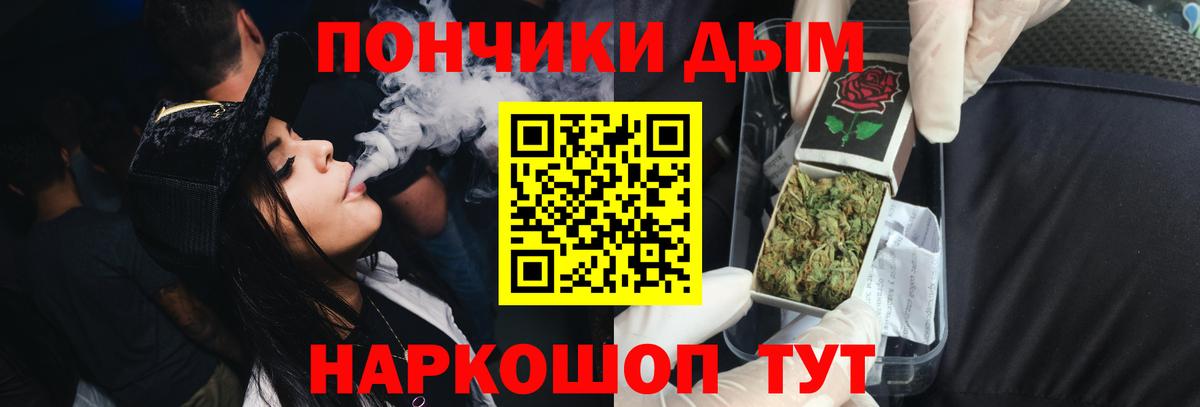 Люберцы  Бошки марихуана план  Конопля марихуана  Конопля Bruce Banner  Вход с VPN  Бошки марихуана LSD WEED 